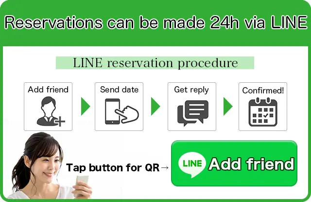 Line banner for english