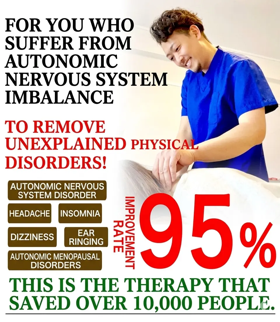 SP Have you given up on treating your headaches? Discover the cause and solution for your headaches. Tension headaches, migraines, cluster headaches, medication overuse headaches, weather-related headaches, and barometric pressure headaches — 95% improvement rate. Menopause, autonomic nervous system imbalance.