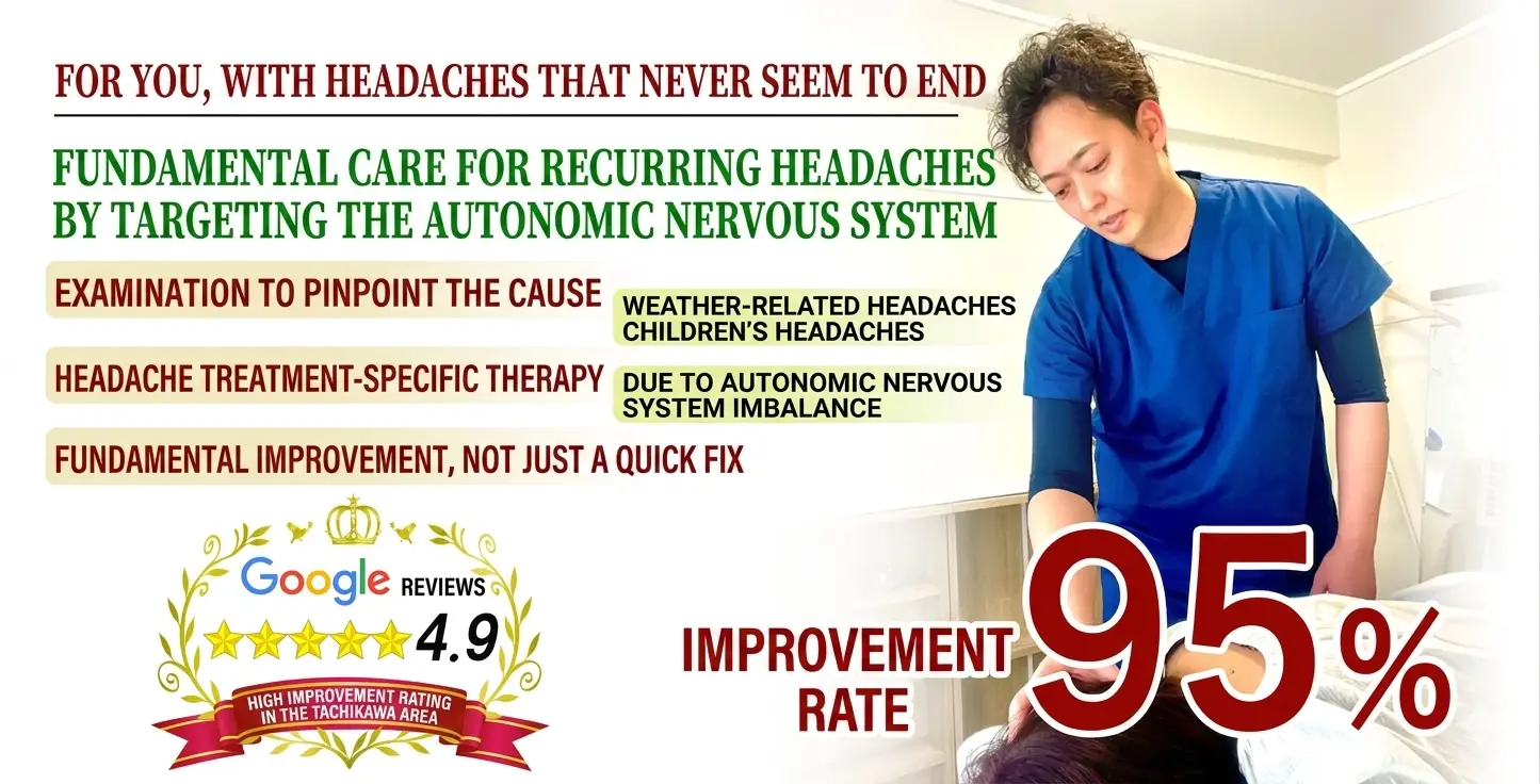 Have you given up on treating your headaches? Discover the cause and solution for your headaches. Tension headaches, migraines, cluster headaches, medication overuse headaches, weather-related headaches, and barometric pressure headaches — 95% improvement rate. Menopause, autonomic nervous system imbalance.
